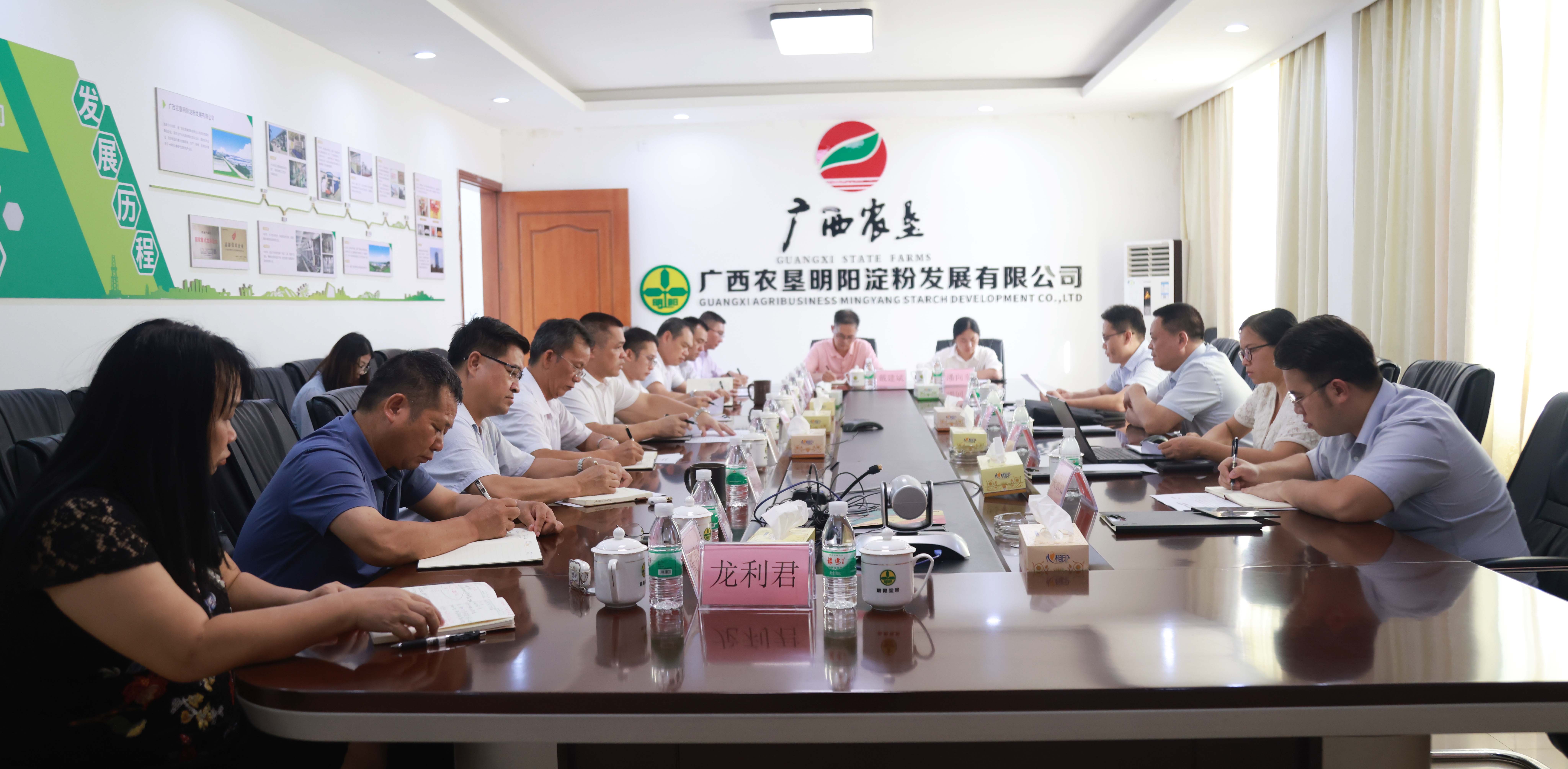 張安明到明陽淀粉公司開展2024年度 重點工作督查